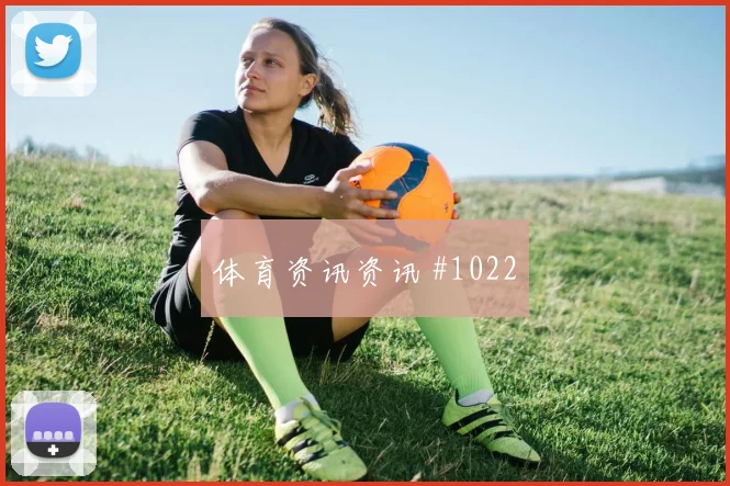 6月21日沙特西班牙赛前阵容看点