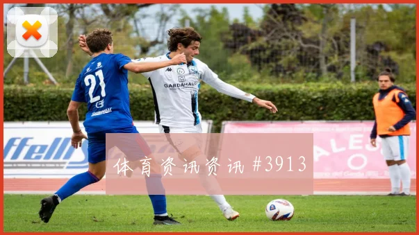 6月23日克罗地亚vs巴拿马争头名前瞻