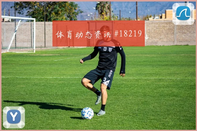 2026世界杯乌兹别克斯坦对葡萄牙晋级概率解析